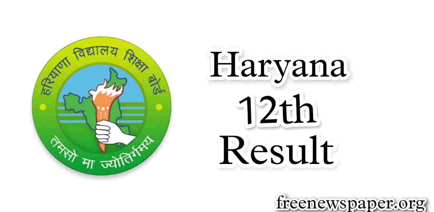 HBSE 12th Result Date