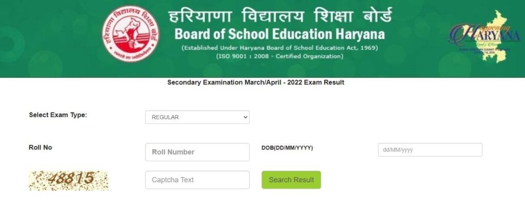 How to Download HBSE 10th Result 2024